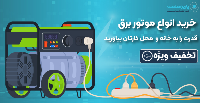 بنر اصلی