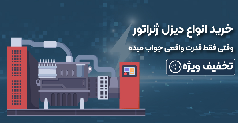 بنر دوم