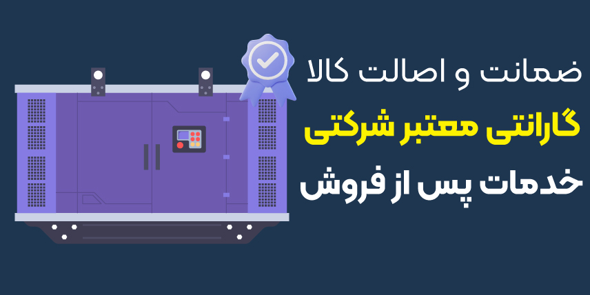 بنر سوم