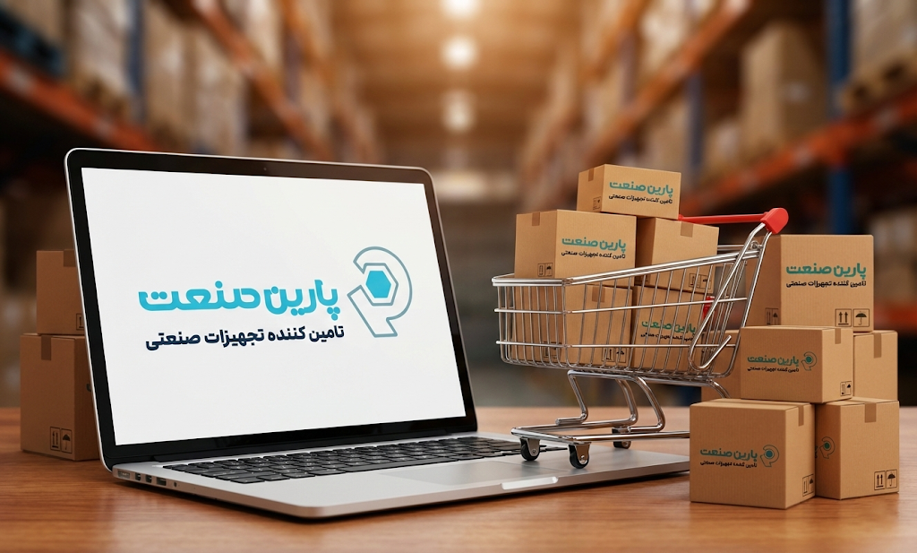 پارین صنعت