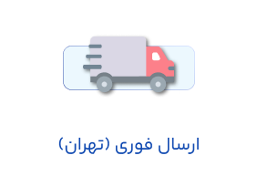 مرحله اول