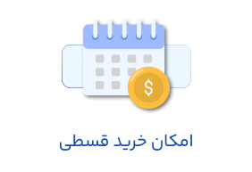 مرحله دوم