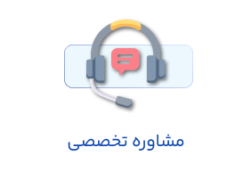 مرحله پنجم