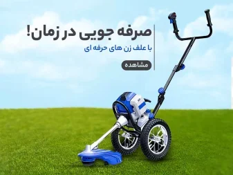 بنر 1