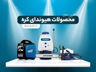 بنر 2