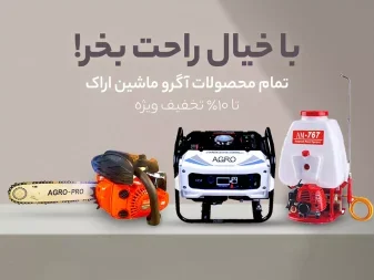 بنر 3