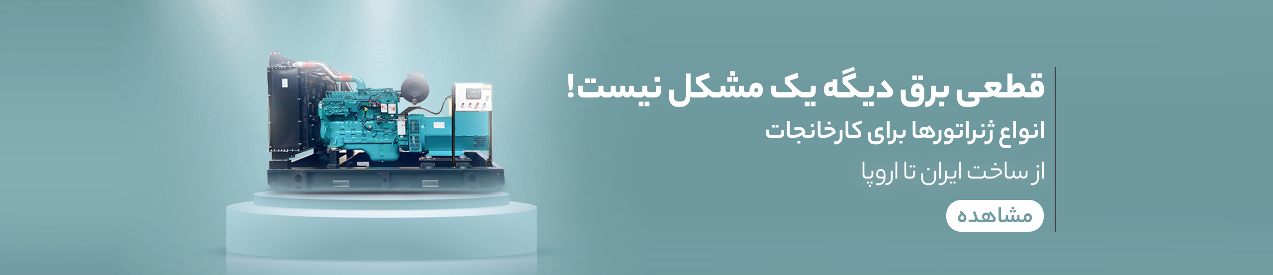 اسلاید دو
