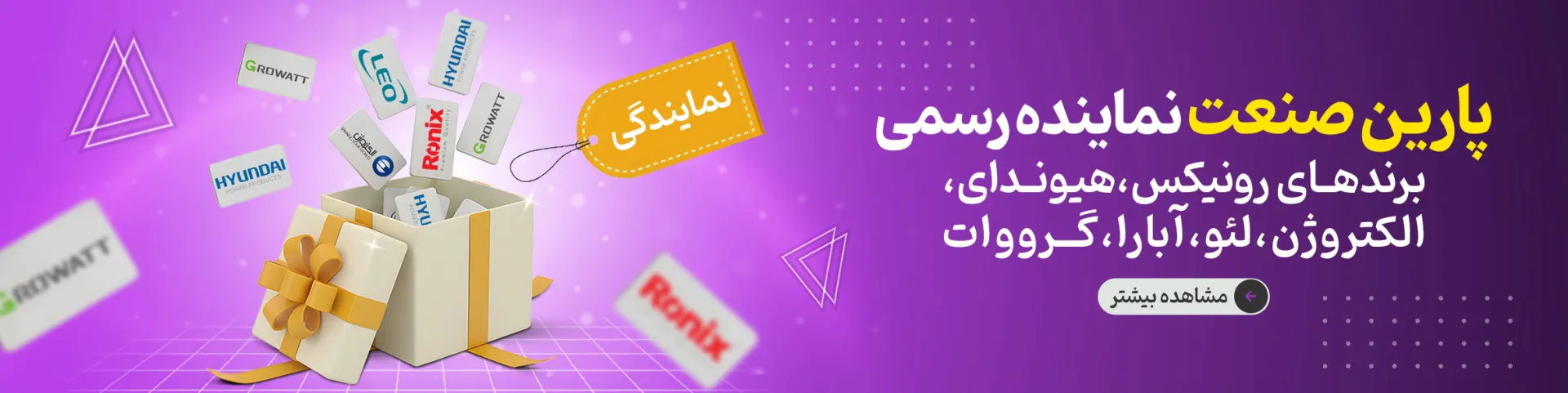 خرید ابزارآلات و تجهیزات کارگاهی از پارین صنعت پاسارگاد