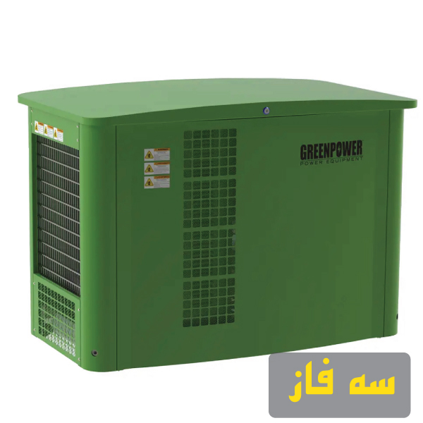 موتور برق گازسوز گرین پاور 15 کیلووات مدل GP19NG/LPG سه فاز