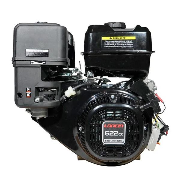 موتور تک بنزینی لانسین 20 اسب بخار مدل LC196FD استارتی