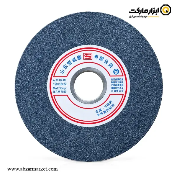 سنگ سنباده ۱۵۰ میلی‌متر فرز مستقیم کنزاکس مدل AS-3555