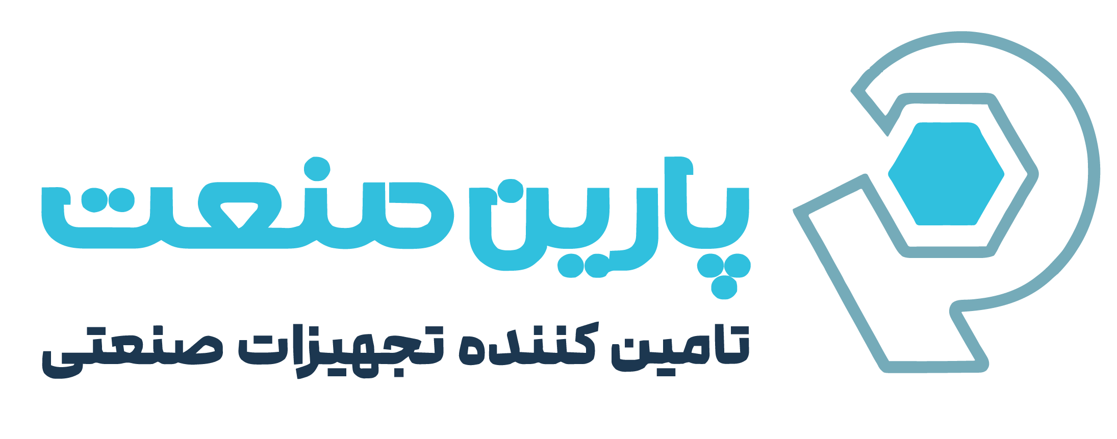پارین صنعت پاسارگاد